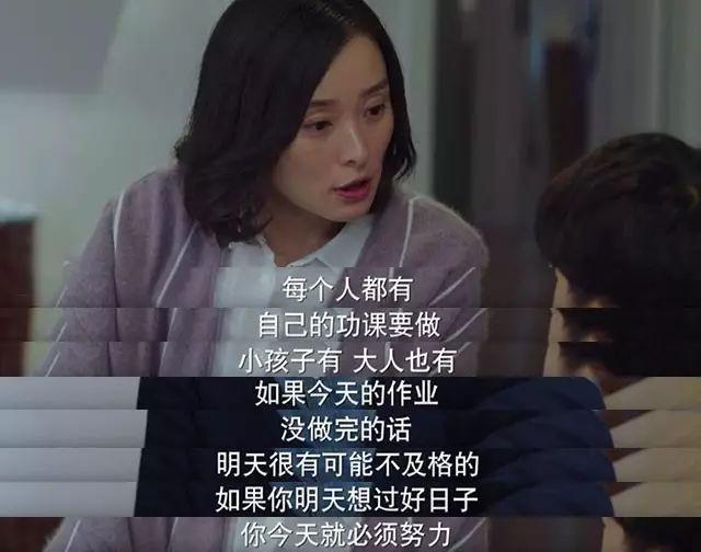 单身妈妈,勤劳能干,会这么教育儿子,"如果你明天想过好日子,你今天就
