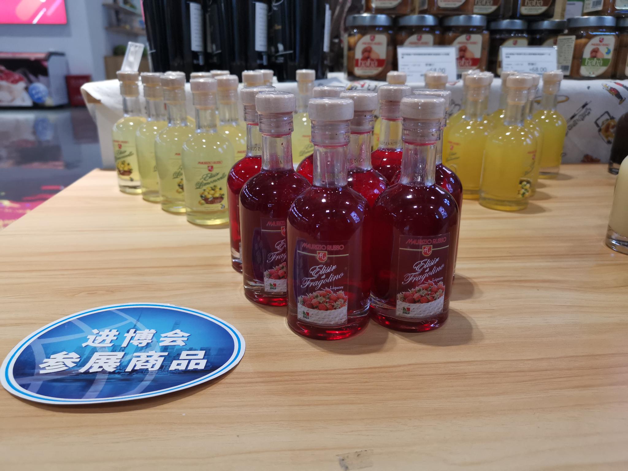 "定制版"意大利奶酒将参展第三届进博会.新华社记者胡文嘉 摄