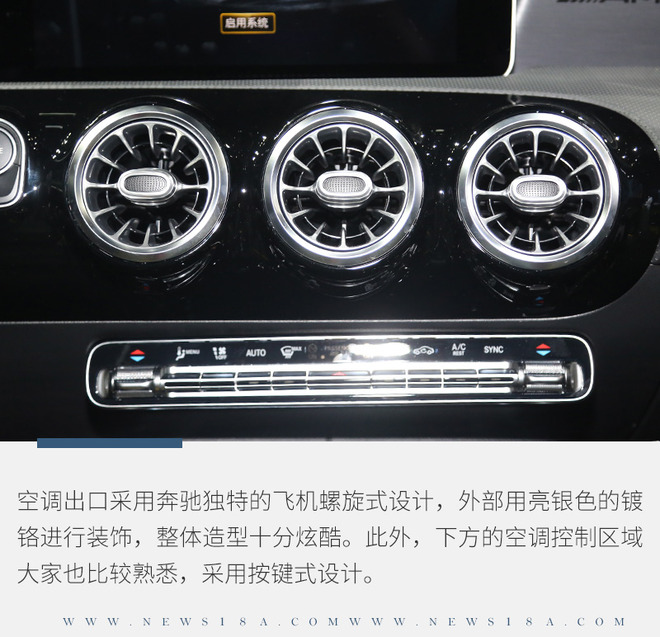 拉风的最强小钢炮 全新梅赛德斯-AMG A 45 S实拍