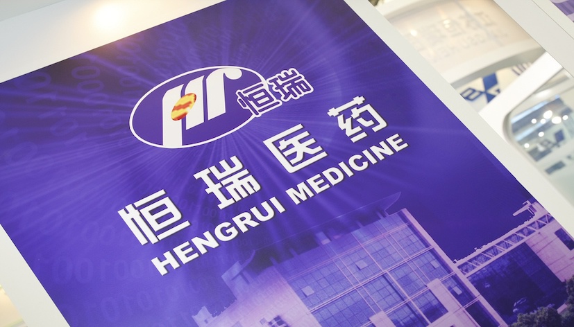 恒瑞医药上半年营收、净利增速下滑,股权激励计划能否再次奏效?__财经头条