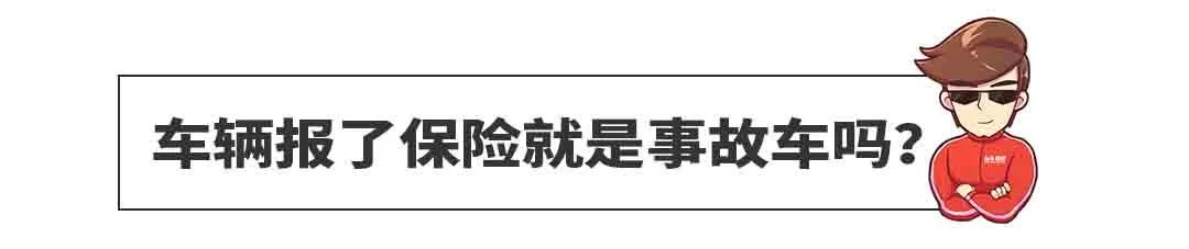 高速跑长途 开SUV更舒服还是开轿车更舒服？