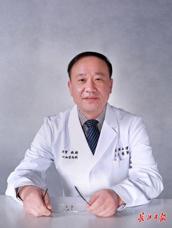 正文  据马永刚主任介绍,7月23日,在国家卫健委主持下,武汉大学人民