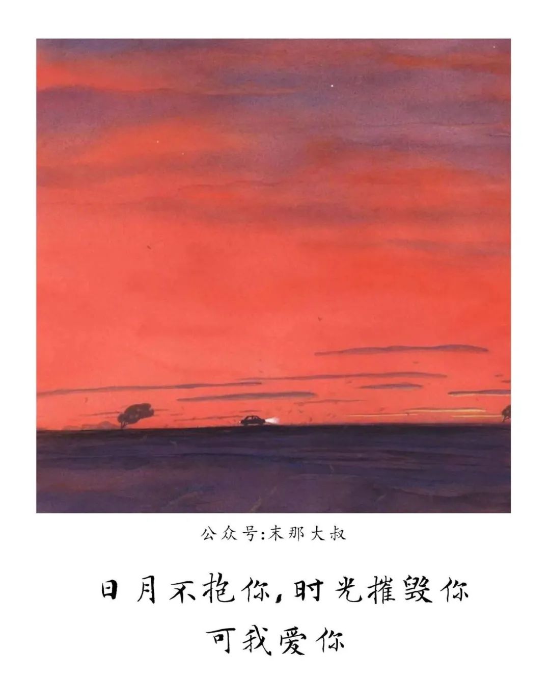 我想要的是你的偏爱67676767