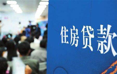 房贷重点提醒:利率转换还剩最后一个月!你该怎么选