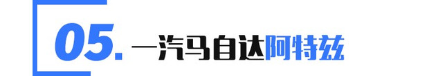 5款热门日系中型车价格调查 最高优惠接近3万