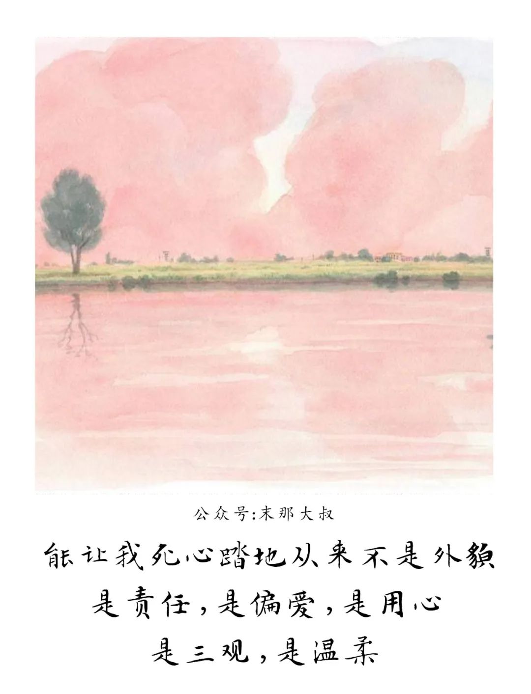 我想要的是你的偏爱67676767