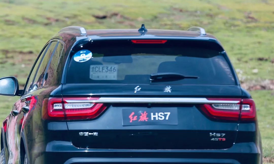 不惧高海拔与崎岖挑战高原试驾红旗hs745td智联旗畅版