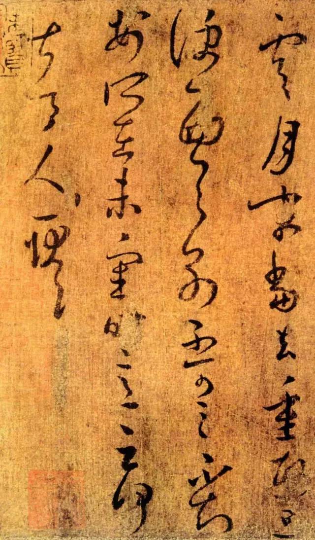 【鉴赏】两件名帖的故事|上虞帖|富弼|名帖_新浪新闻