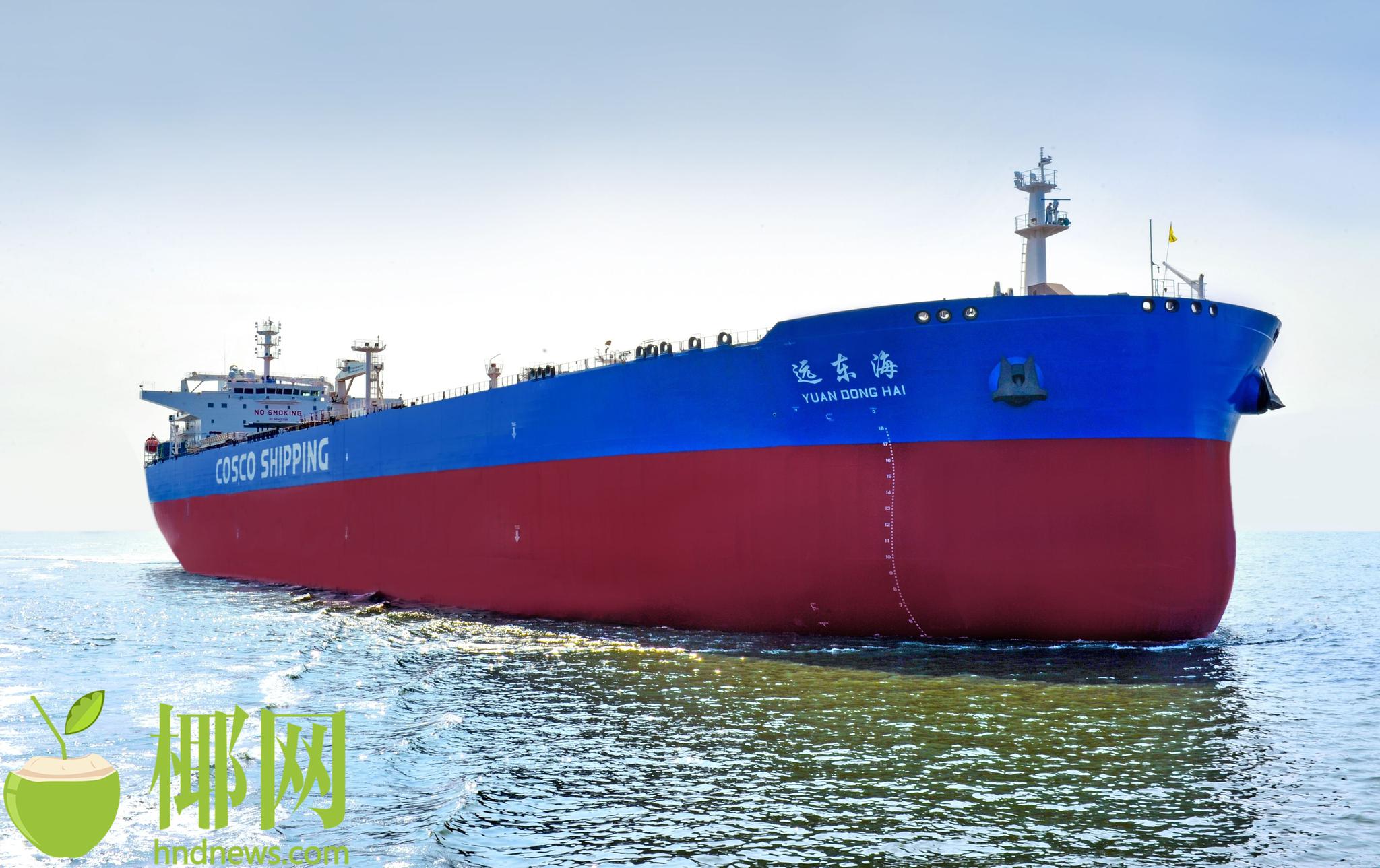 "中国洋浦港"跨入10万吨级巨轮"俱乐部"行列