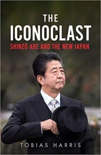从安倍辞职 观察日本社会的昨天与今天