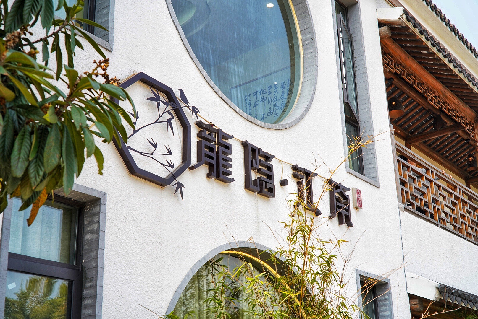 "在宜兴龙池山景区内的张渚镇金家村,环山围绕,龙隐江南将市井喧嚣抛