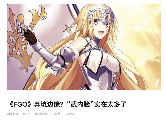 B站太真实了 承认武内崇摸鱼有这么难吗 画风 摸鱼 神态 新浪新闻