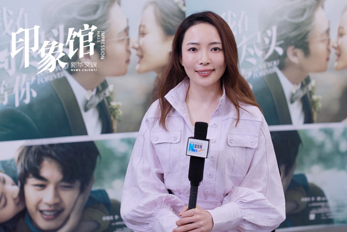 姚婷婷:作为导演需要志同道合的团队支持