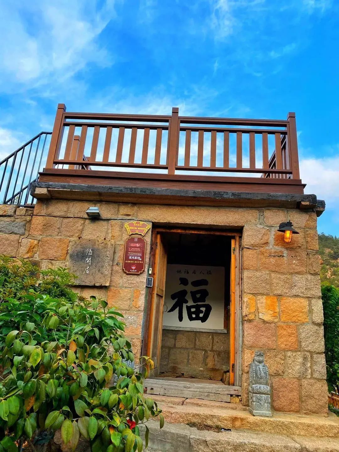 感受全新诗酒文化!让我们一起寻访仙居崂山,体验瑜上山间。__财经头条