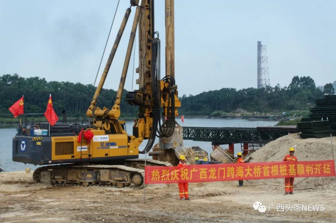 图为8月31日，广西龙门跨海大桥首根桩基顺利开钻。翟李强 摄