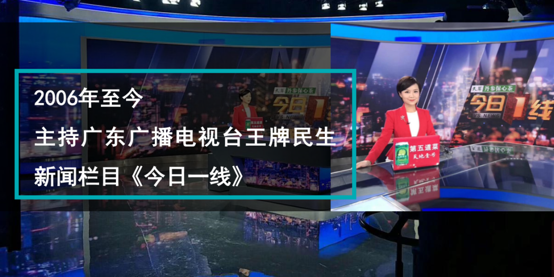 《今日一线》竟聘用"沸羊羊"来当新闻主播?这样太.