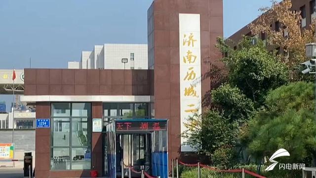 中粮·祥云商品房广告语打擦边球:买房就上历城二中 市场监管局:有