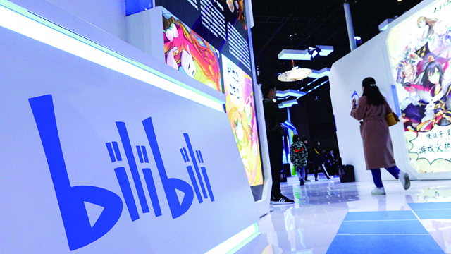 5.13亿港元战略投资欢喜传媒 B站杀入“爱优腾”长视频腹地