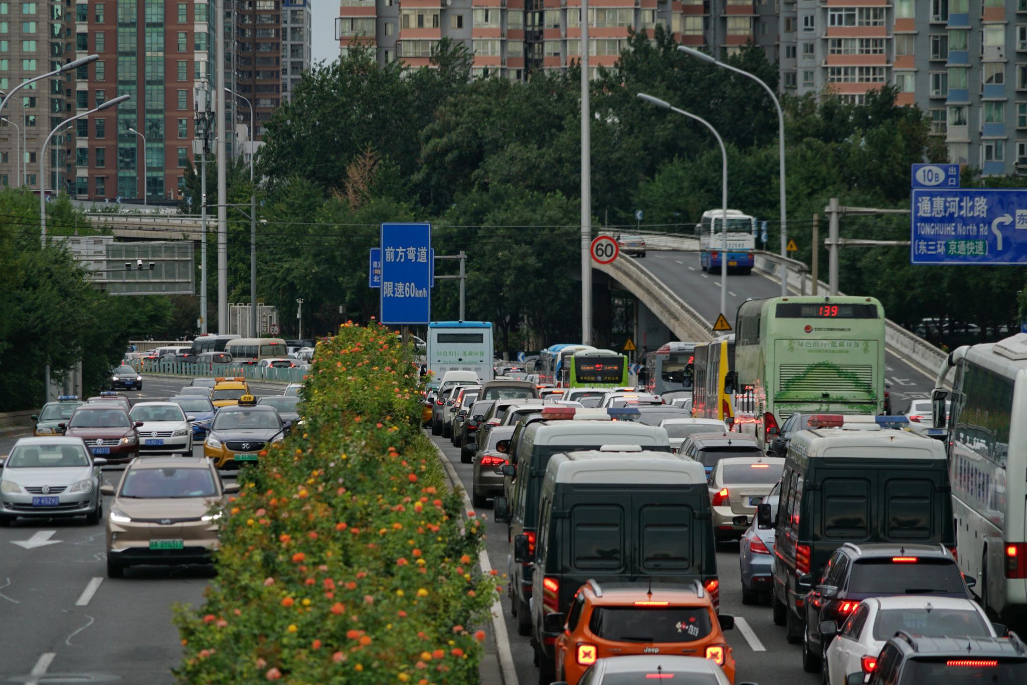 东二环广渠门桥区南向北路段拥堵严重。摄影/新京报记者 裴剑飞