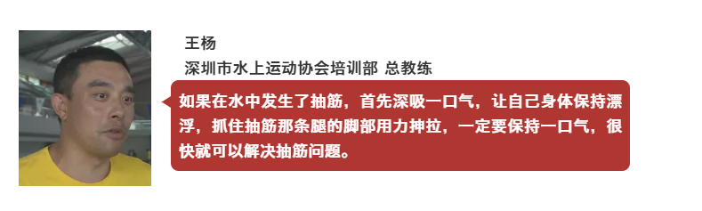 【生活提醒】不会游泳的女孩，落水后不呼救不回应，却是“教科书式自救”！休闲区蓝鸢梦想 - Www.slyday.coM