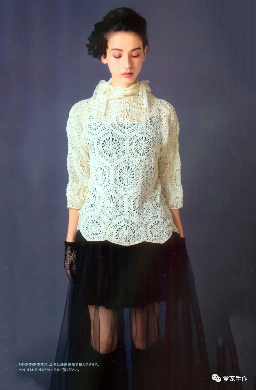 2020-078 高级感十足的高领钩针六角花秋衫(附高清详细图解)