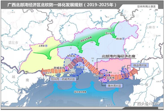 广西北部湾经济区北钦防一体化发展规划(2019—2025 年）空间布局示意图
