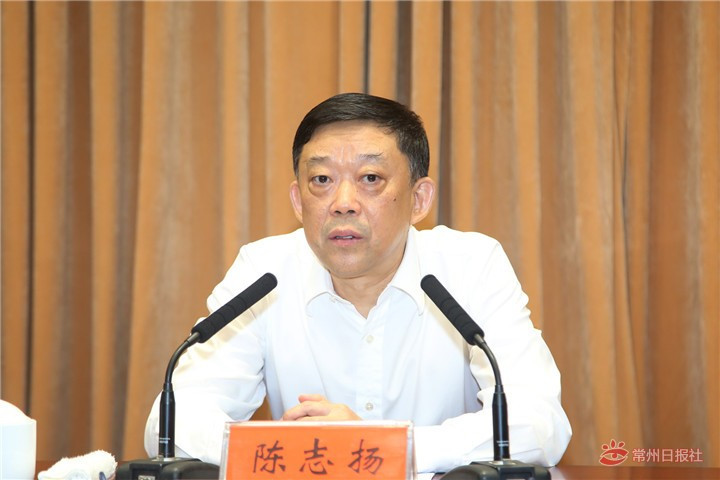 省委巡视组对常州开展危化品安全生产巡视动员会