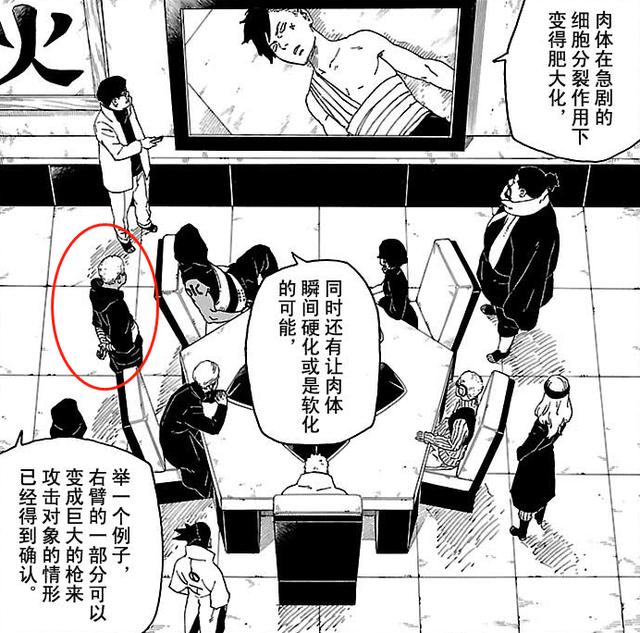 迪帕|达鲁伊|奥摩伊_新浪新闻