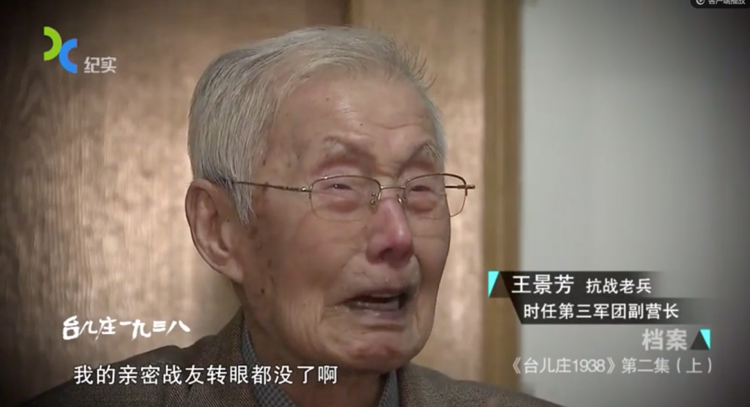 死的,都没数了……"而当回忆起抗战经历,老人煎熬地说,抗战老兵王景芳