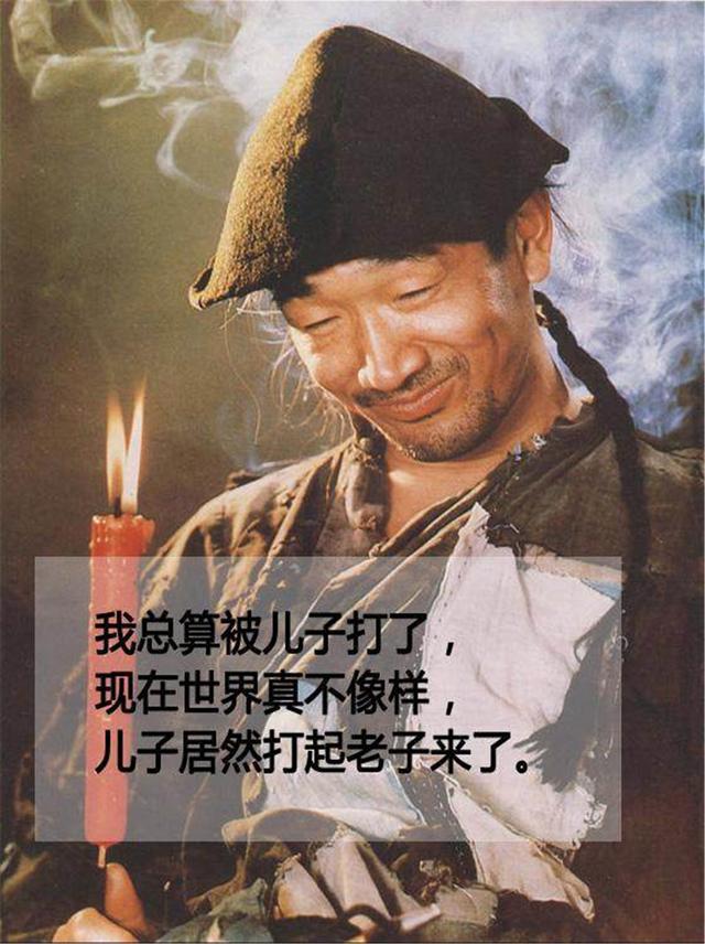 前央视主播街头孤独吃冰棍，遭网友群嘲：不婚不育的人生太悲惨休闲区蓝鸢梦想 - Www.slyday.coM