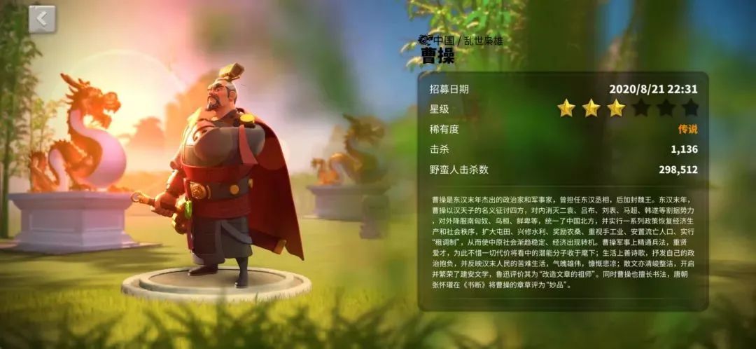 成吉思汗后补上去的用蒙古语,源义经楠木正成巴御前日语,善德女王李成