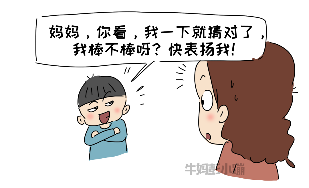 “妈妈心情不好，是不是因为我呢？”