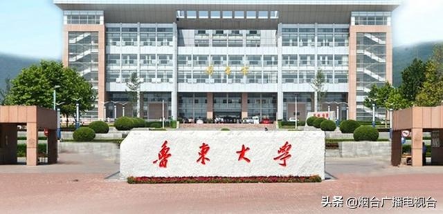 汉语言文学排名2020_2020年比一本线高13分,有机会上兰州大学汉语言文学(2)