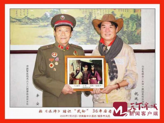 "武松扮演者祝延平(右),鲁智深扮演者于守金(左),辛安(中)合影1984年