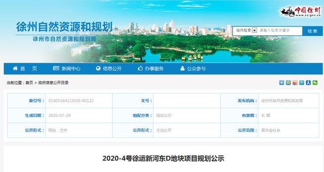 上周大龙湖2宗地块出让,揽金15,2亿,还有楼盘特引,新盘入市