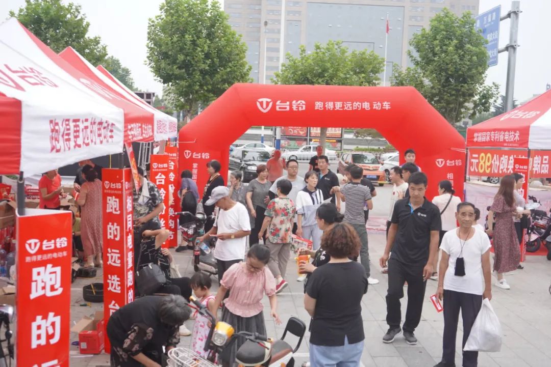 燃爆今夏火爆非凡小溪办事携手台铃8周年粉丝换购节莱芜专场圆满收官