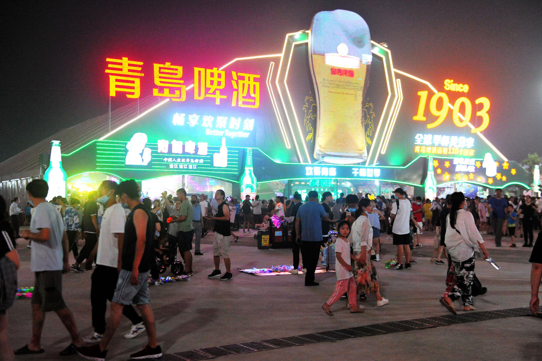 2020年8月1日拍摄的山东青岛啤酒节现场.