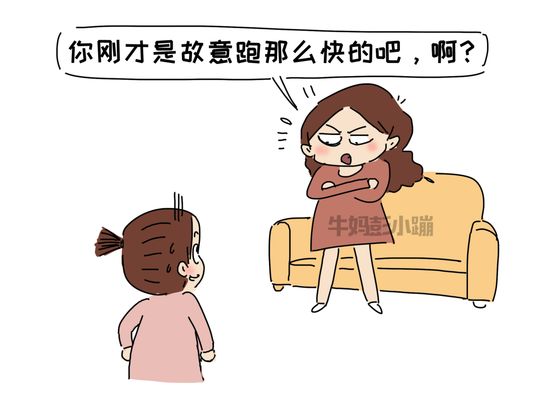 “妈妈心情不好，是不是因为我呢？”