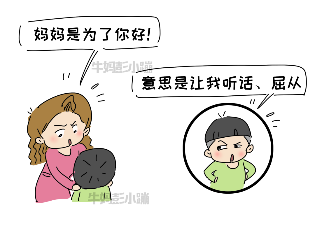 “妈妈心情不好，是不是因为我呢？”