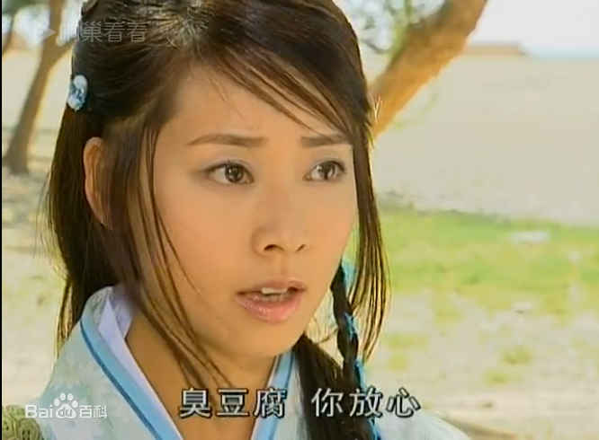 还记得《仙剑奇侠传》里的彩依吗?她现在长这样