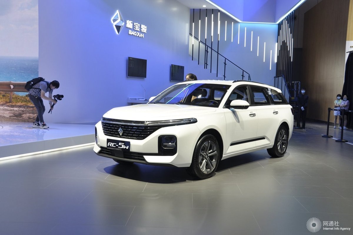 新宝骏rc-5/rc-5w于8月8日上市 预售6.98万元起