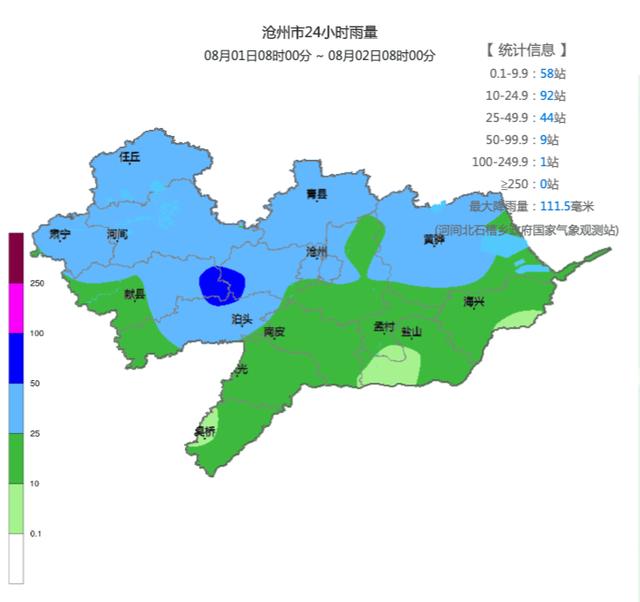 最新暴雨预警,沧州雷雨明天再现,请防范