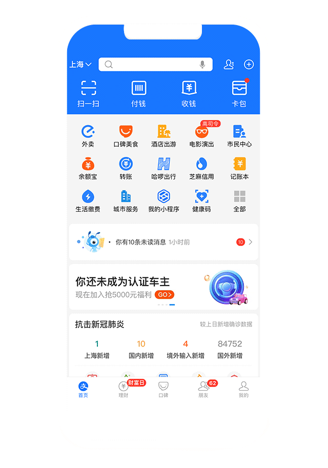 天天基金且慢快速购买投资小确幸快速购买财富大梦想风险提示:本文仅