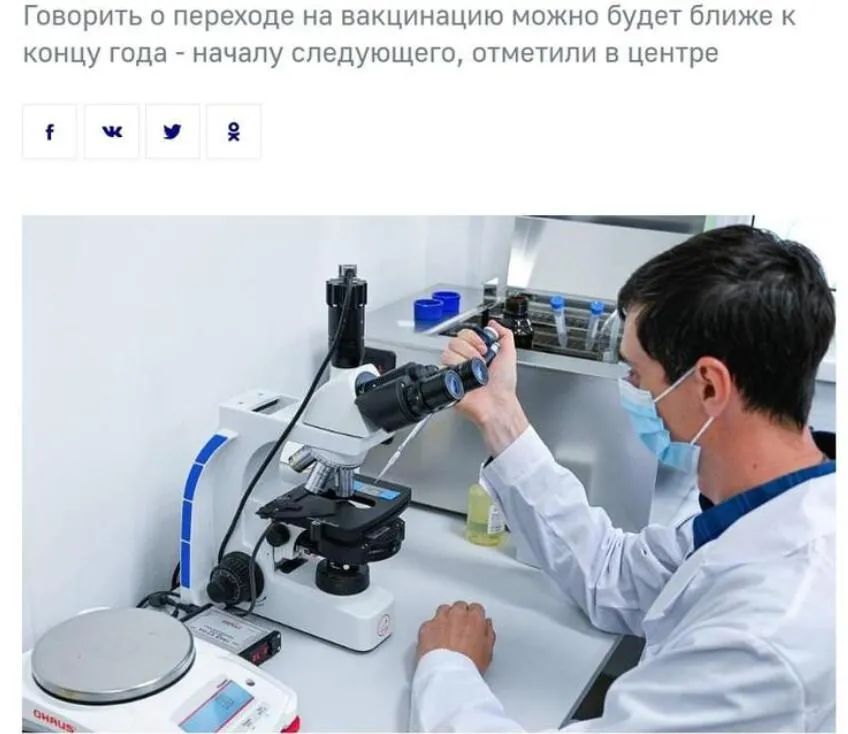 新冠疫苗大规模开打在即：到底有没有效？一文看懂