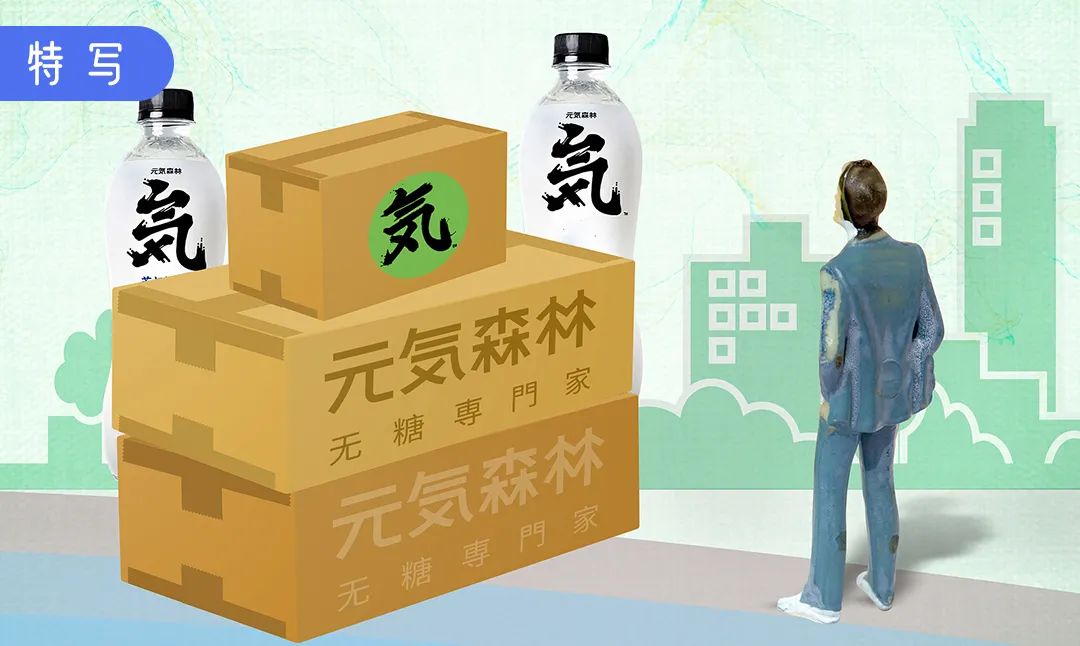 揭秘元气森林成功学精确计算爆红像做app一样做饮料