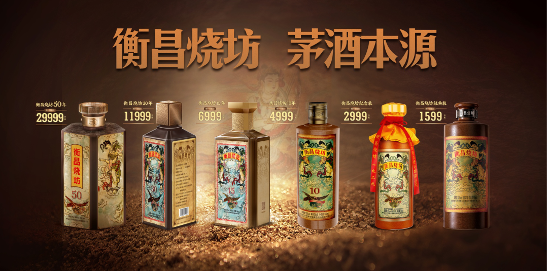 布局超高端推行配额制衡昌烧坊如何打好稀缺牌