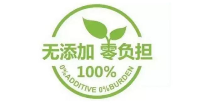 零添加食品更安全专家商业噱头远大于实际健康意义
