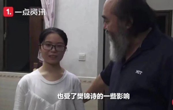 “天才少年”与“考古女孩”:理想自由更可贵