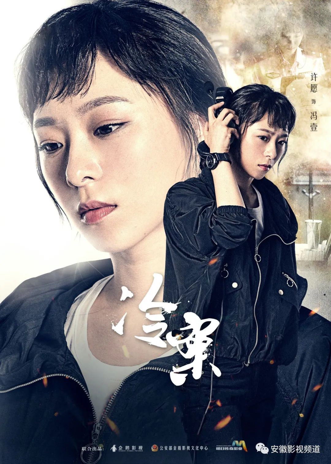 明晚《冷案》寻觅真凶,精彩来袭!|冷案_新浪新闻