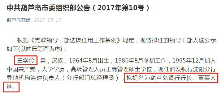 十三年前牵涉6.